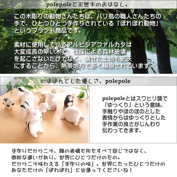 ぽれぽれ豆干支/ねずみ/鼠/子 木彫り 置物 雑貨 ハンドメイド