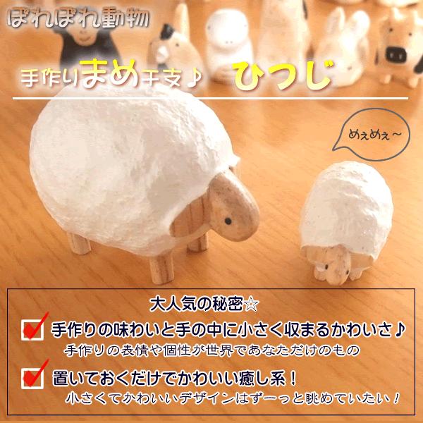 レア リアル 木製 木彫り 羊 置物 ぬいぐるみ 干支 羊毛 ハンドメイド 人形 レア リアル 木製 木彫り 羊 置物 ぬいぐるみ 干支 羊毛 ハンドメイド
