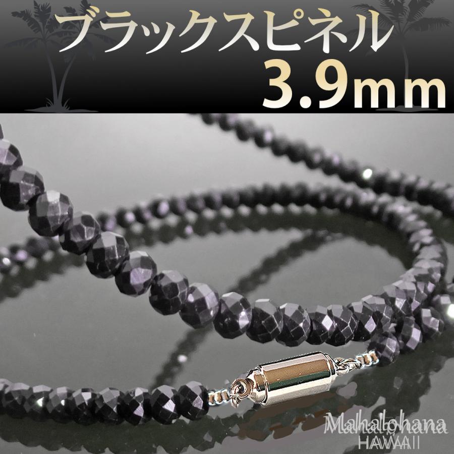 ブラックスピネルロングネックレス60cm 【公式通販】