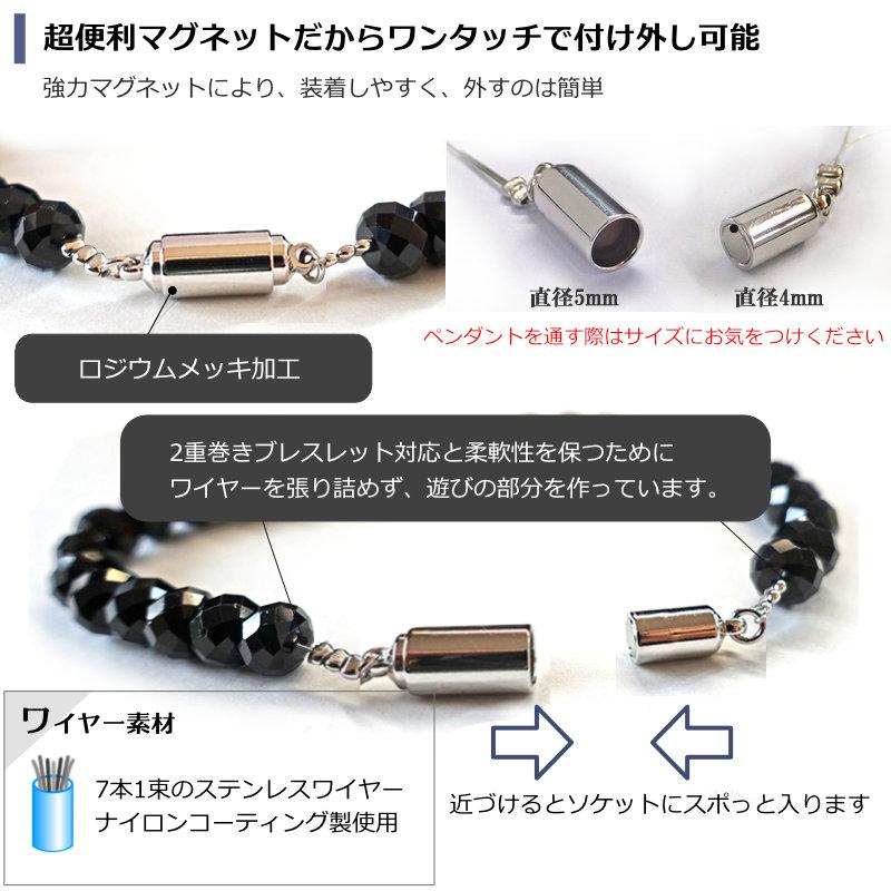 便利マグネット式 高級 ブラックブラックスピネル チョーカー 便利マグネット式 高級 ブラックブラックスピネル チョーカー