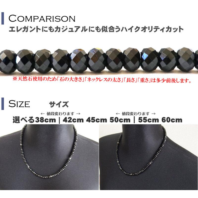 便利マグネット式 高級 ブラックブラックスピネル チョーカー 便利マグネット式 高級 ブラックブラックスピネル チョーカー