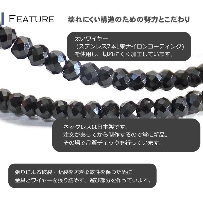 便利マグネット式 高級 ブラックブラックスピネル チョーカー