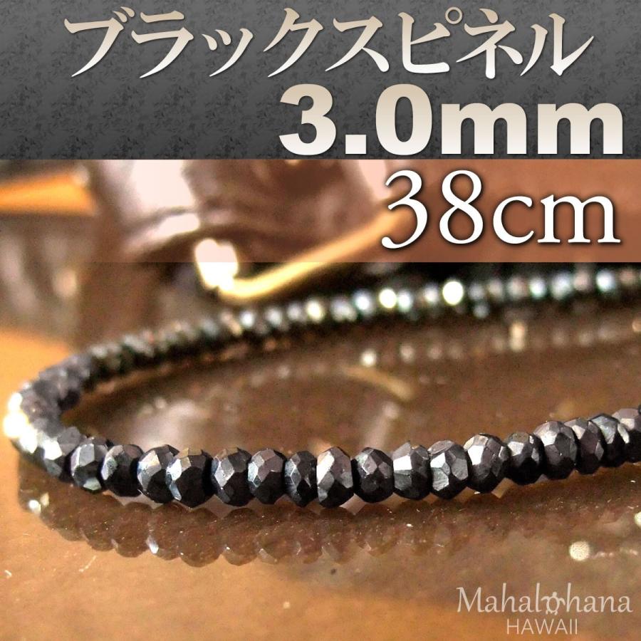 高級 ブラックスピネル ネックレス チョーカー ダイヤカット 太さ3mm 