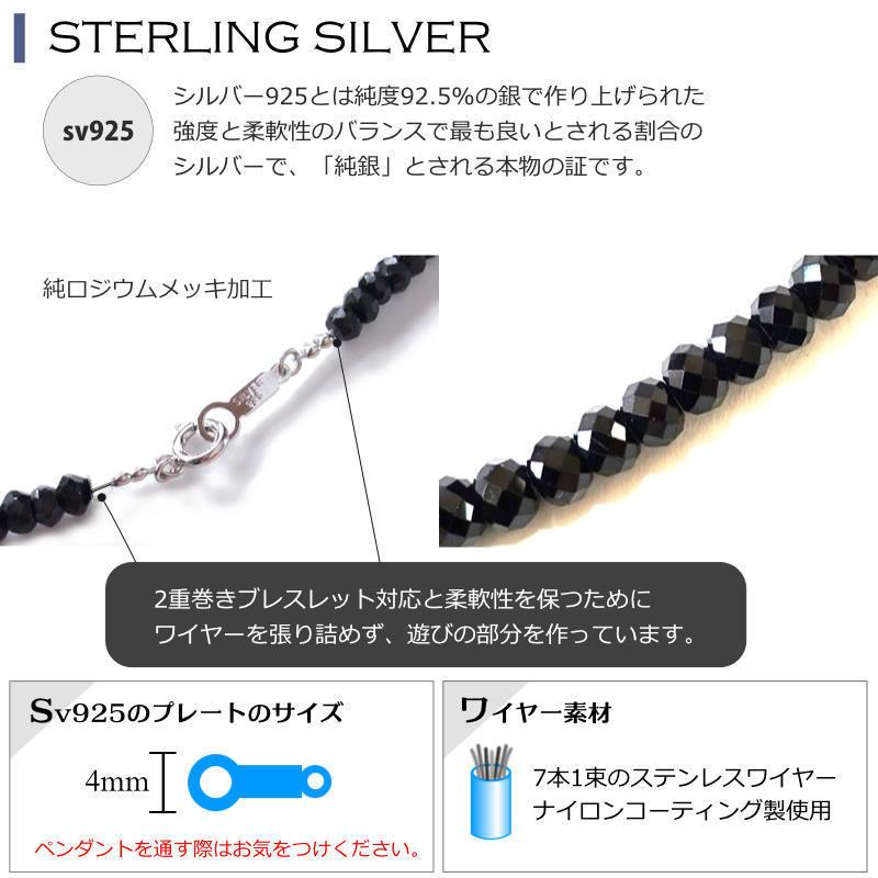 ブラックスピネルロングネックレス60cm 高級 ブラックスピネル ロング ネックレス ダイヤカット 太さ3mm 長さ