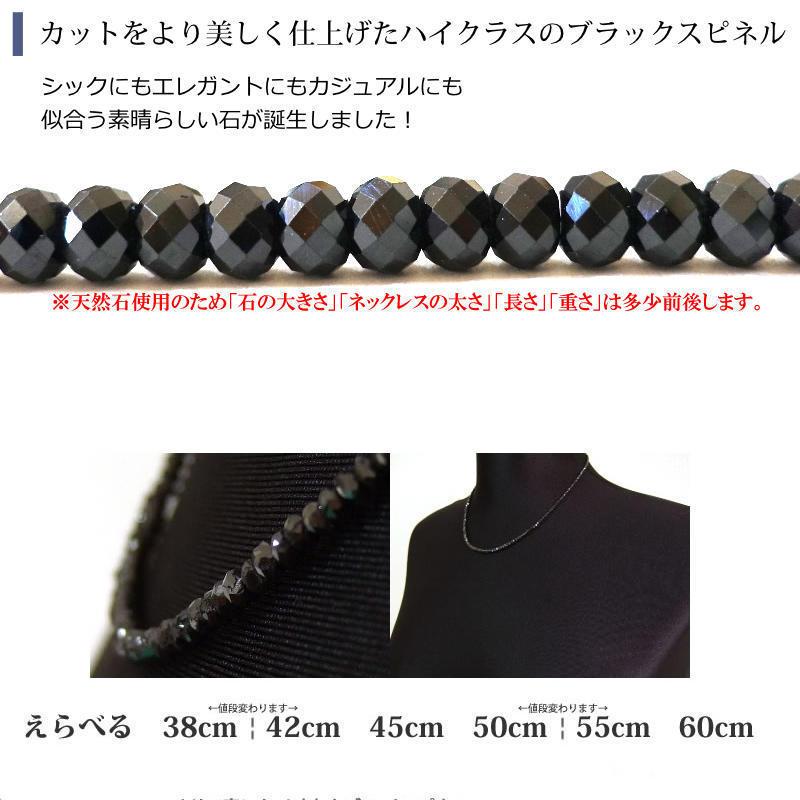 高級 ブラックスピネル ロング ネックレス ダイヤカット 太さ3mm 長さ55cm/60cm メンズ レディース兼用｜mahalohana｜04