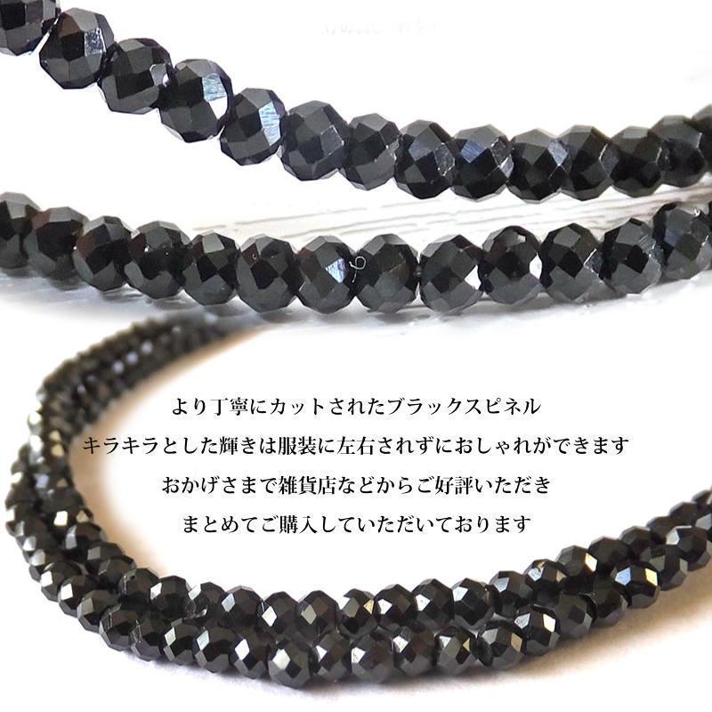 高級 ブラックスピネル ロング ネックレス ダイヤカット 太さ3mm 長さ