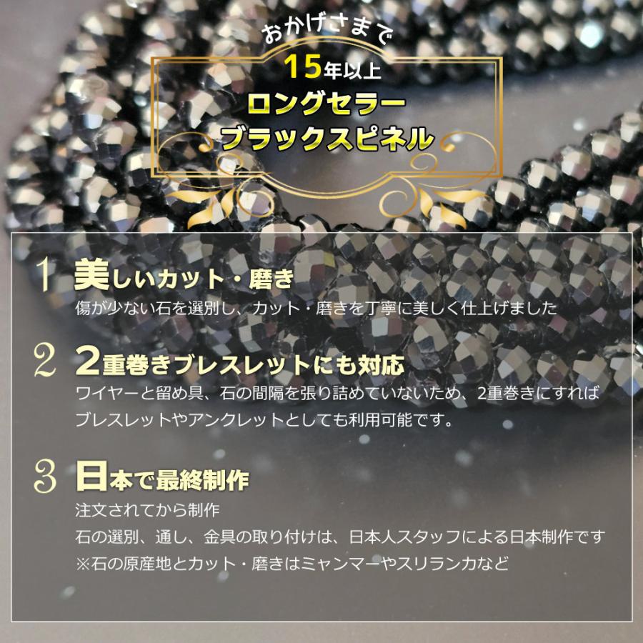 高級 ブラックスピネル チョーカー ネックレス 細め 太さ2.5mm 長さ