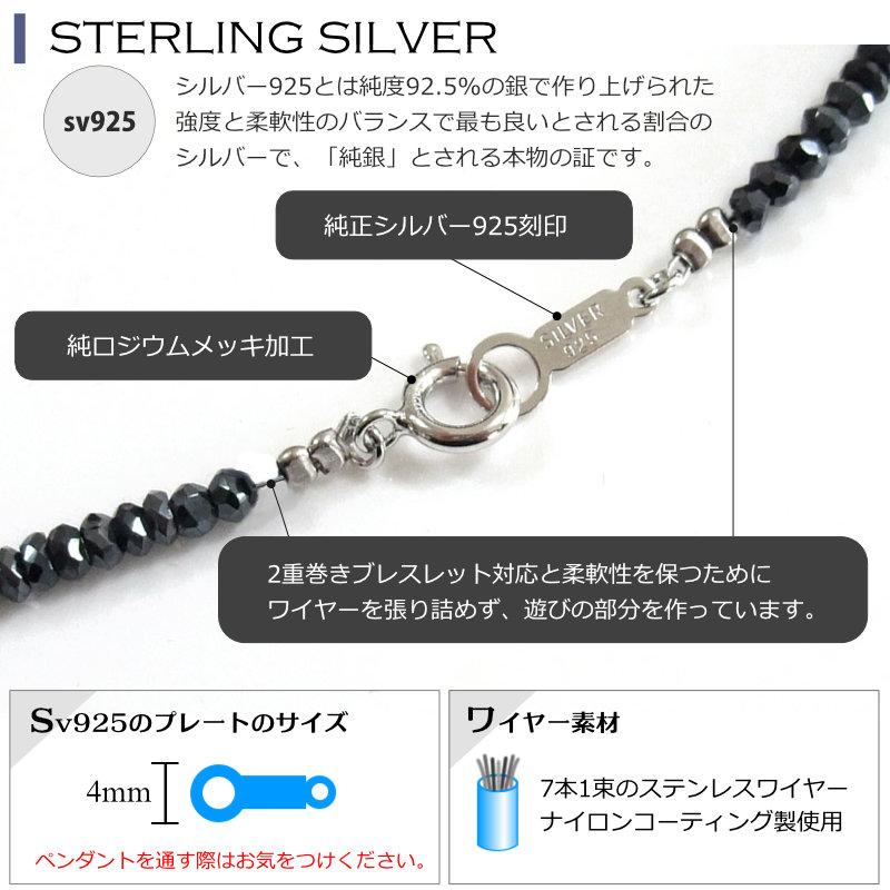 高級 ブラックスピネル ネックレス ダイヤカット 細め 太さ2.5mm