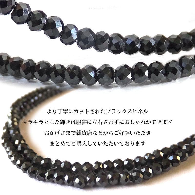 高級 ブラックスピネル ネックレス ダイヤカット 細め 太さ2.5mm 長さ 