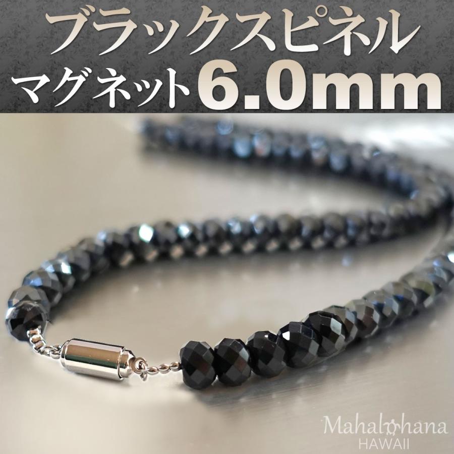 便利マグネット留め具 大玉 ブラックスピネル ネックレス ダイヤカット 太さ6mm 長さ42cm/45cm/50cm｜mahalohana