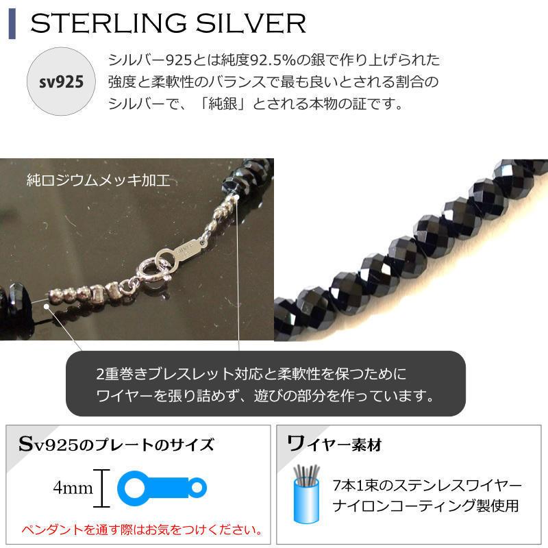 中玉 高級 ブラックスピネル ネックレス ダイヤカット 太さ4.7mm 中玉 高級 ブラックスピネル ネックレス ダイヤカット 太さ4.7mm