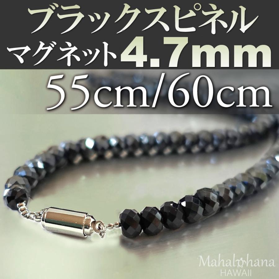 yさま専用　ブラックスピネル カットビーズネックレス シルバーカラー留め具 便利マグネット留め具 中玉 ブラックスピネル ネックレス ダイヤカット