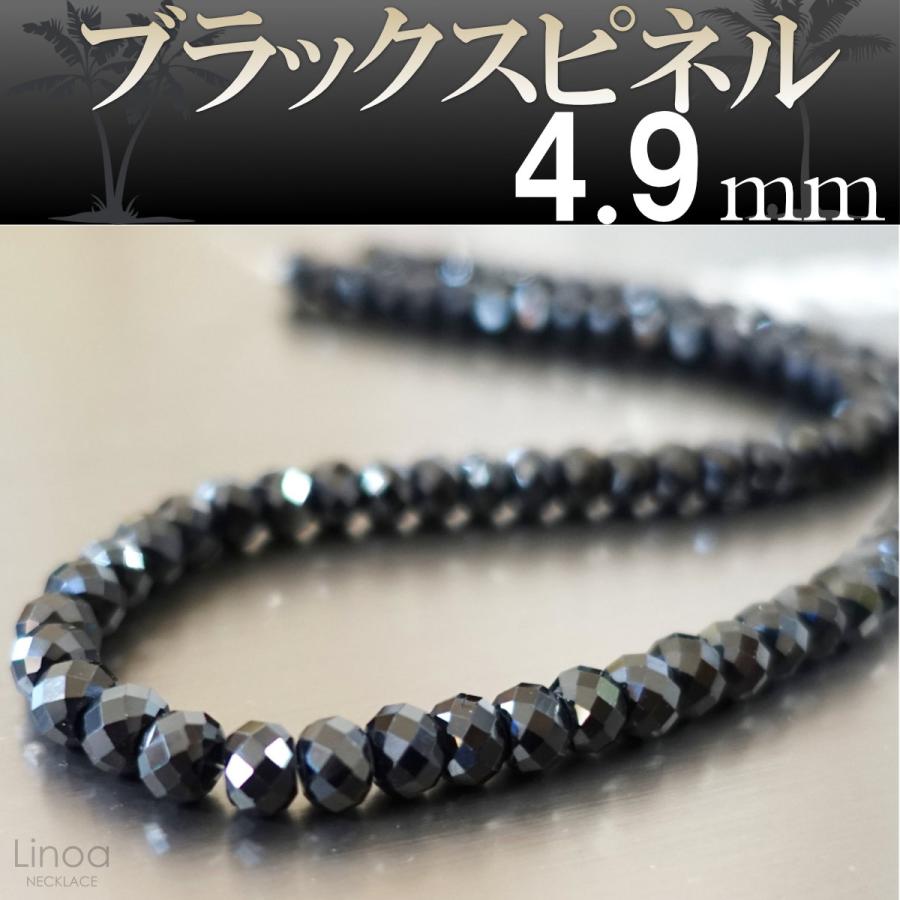 ブラックスピネル ネックレス チョーカー ダイヤカット 大玉 高級 太さ