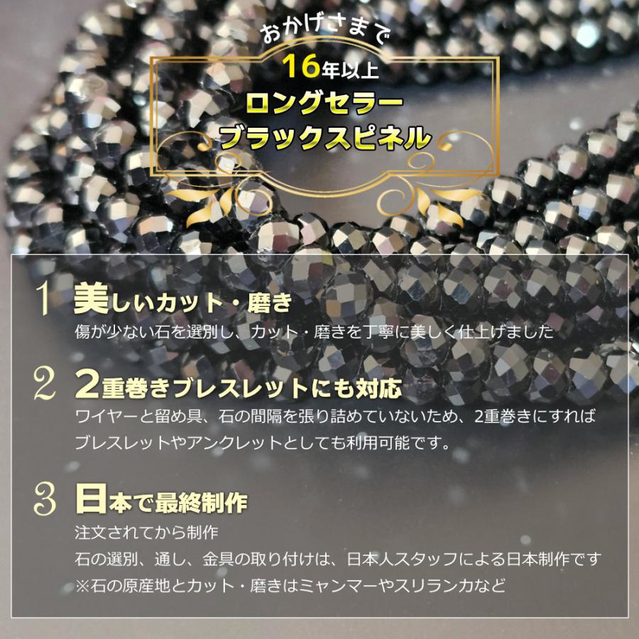 ブラックスピネル ネックレス チョーカー ダイヤカット 大玉 高級 太さ