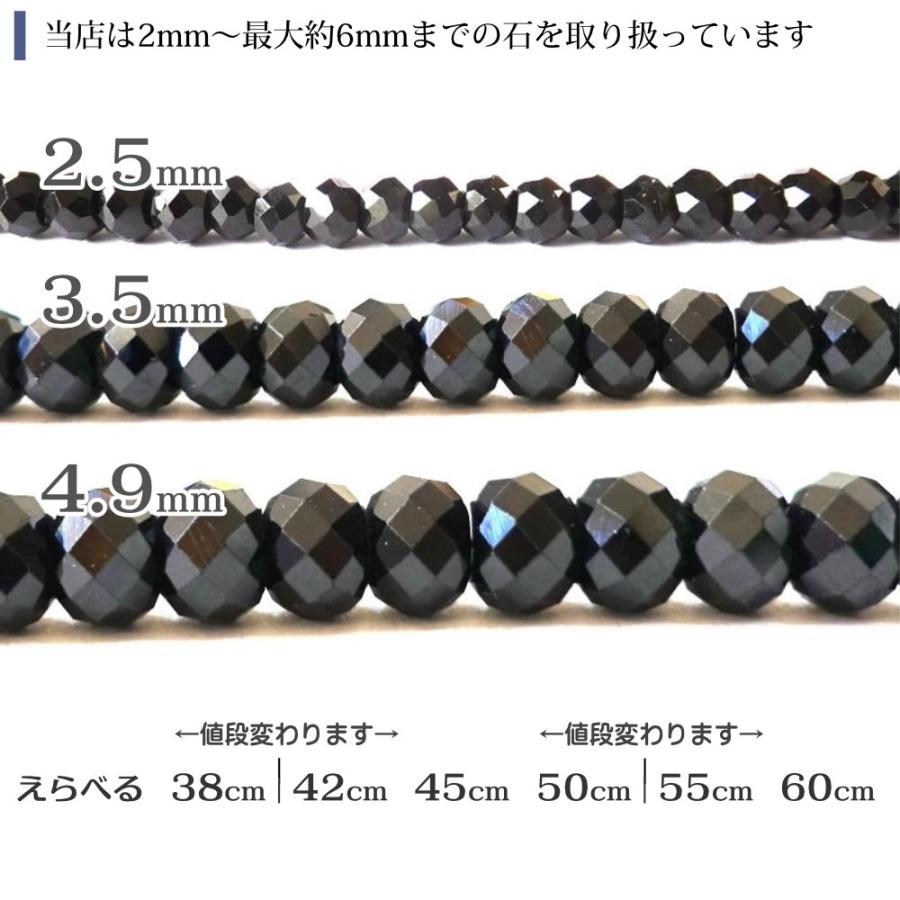 ブラックスピネル ネックレス チョーカー ダイヤカット 大玉 高級 太さ
