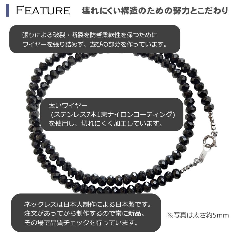ブラックスピネル ネックレス チョーカー ダイヤカット 大玉 高級 太さ
