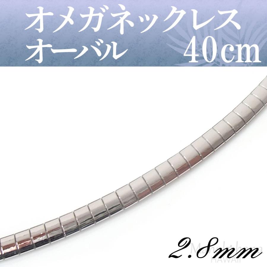 オメガ ネックレスチョーカー 鏡面 オーバル sv925 ロジウムメッキ 太