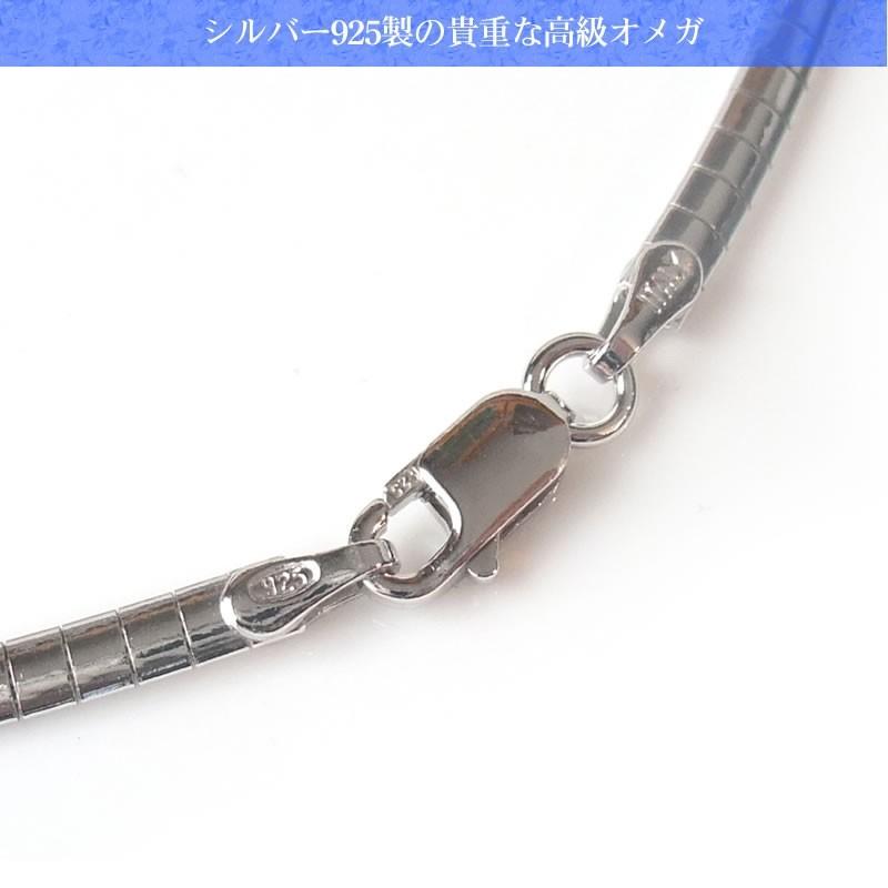 オメガ ネックレスチョーカー 鏡面 オーバル sv925 ロジウムメッキ 太