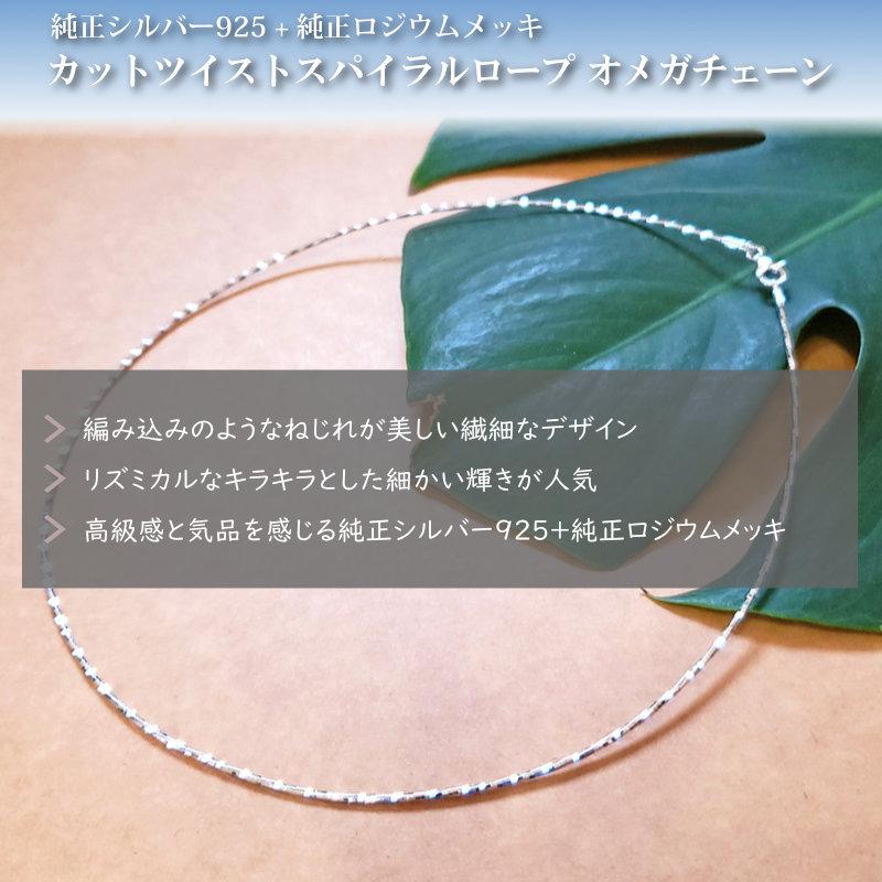 オメガ ネックレスチェーン カット ツイスト スパイラル チョーカー太 