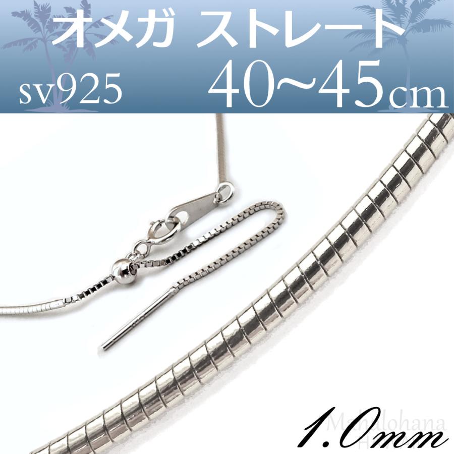 しなやか オメガ ネックレスチェーン ストレート ラウンド チョーカー