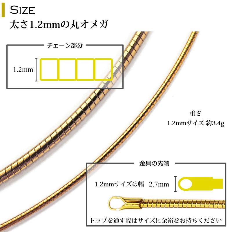 オメガ チョーカーネックレス 真鍮 イエローゴールドメッキ 太さ1.2mm 長さ42cm｜mahalohana｜03