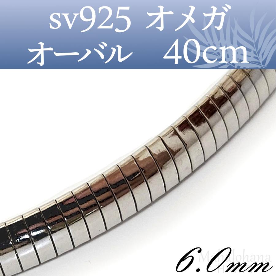 極太 オメガ ネックレスチョーカー sv925 オーバル ロジウム 極太 オメガ ネックレスチョーカー sv925 オーバル ロジウム