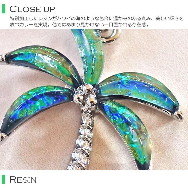 ハワイアンジュエリー パームツリー ヤシの木 (レジン ハワイアンジュエリー パームツリー ヤシの木 (レジン