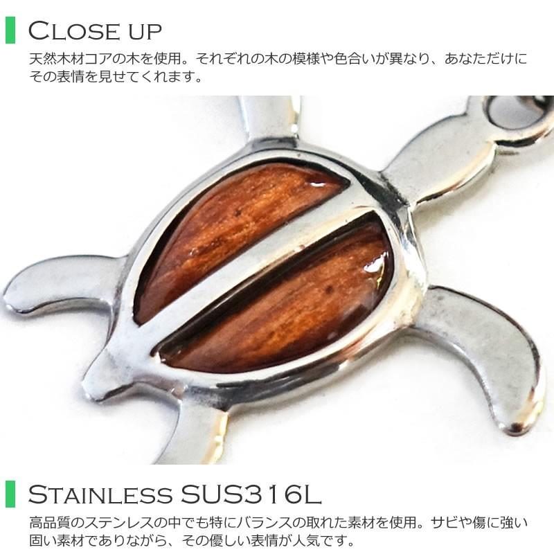 ハワイ　コアウッド　ホヌ　中サイズ ハワイ コアウッド ホヌ 中サイズ