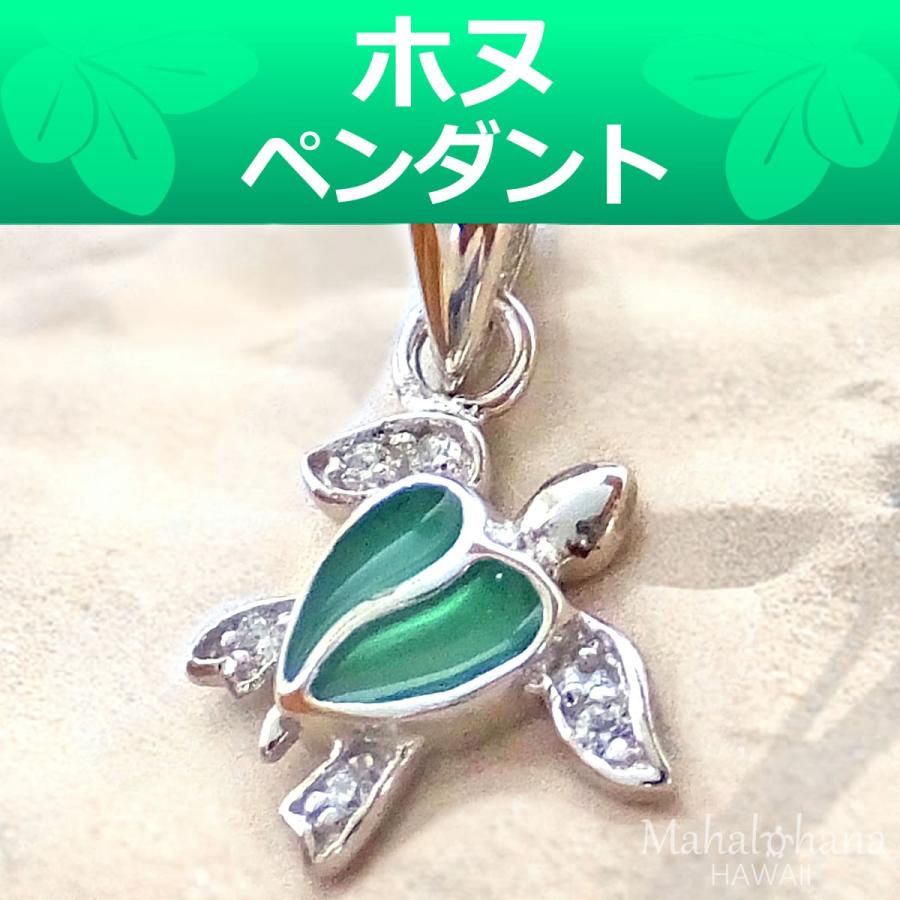 ハワイアンジュエリー エンジェル ホヌ ウミガメ レジン (エメラルド 
