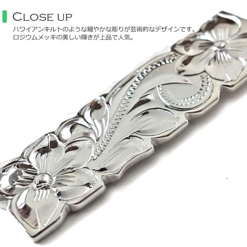 ハワイアンジュエリー スクロール プレート バー ハイビスカス
