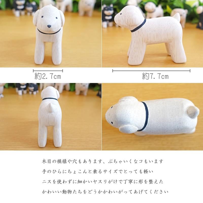 ハンドメイド 木彫り 手彫り プードル 一点物 置物 インテリア