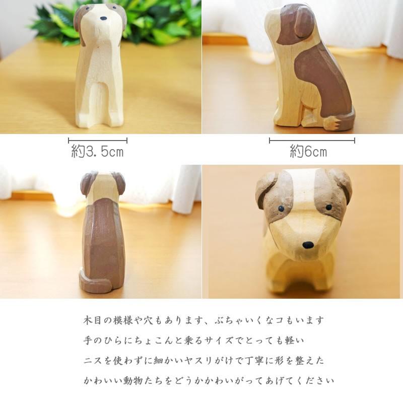 ぽれぽれ動物 セントバーナード DOGS 犬 いぬ イヌ (干支 戌