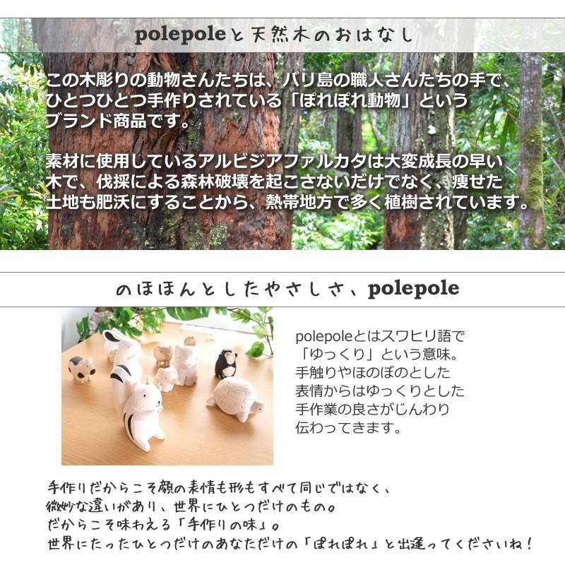 ぽれぽれ動物 セントバーナード DOGS 犬 いぬ イヌ (干支 戌