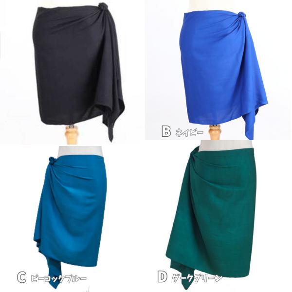 ヒップベルト土台 【17色展開パレオと同色】 ベース 手作り 衣装