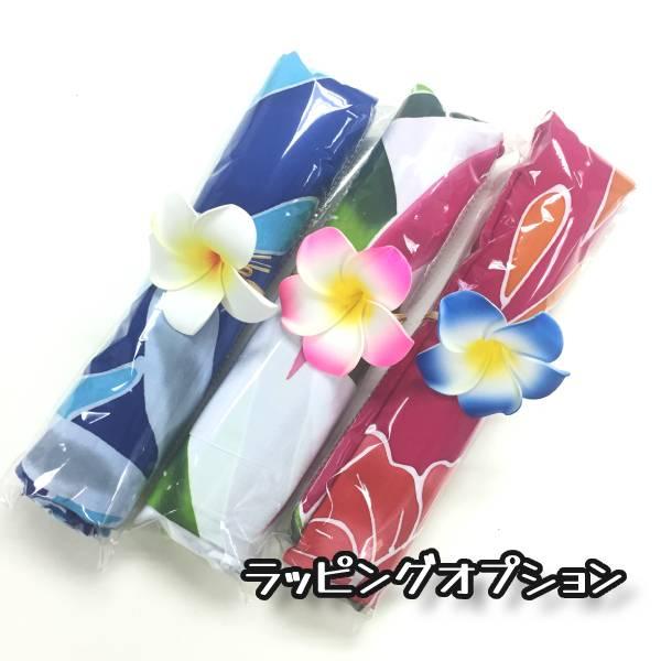 送料無料】パレオ 単色 無地 ロング フル サイズ 【17色展開