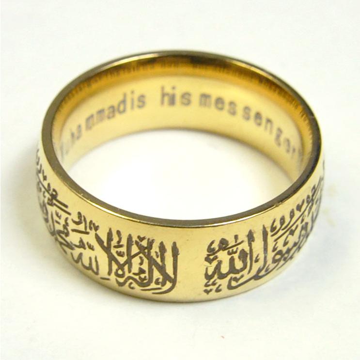 イスラム アラビア語コーラン指輪 Ac Ring1113 G リング アラブ 文字 中東 金色 Ac Ring1113 G Five Rivers Store ヤフー店 通販 Yahoo ショッピング