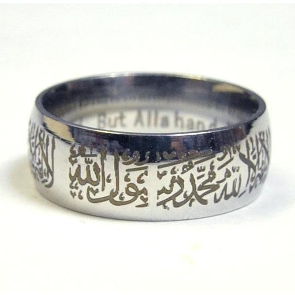 イスラム アラビア語コーラン指輪 Ac Ring1113 S リング アラブ 文字 中東 銀色 Ac Ring1113 S Five Rivers Store ヤフー店 通販 Yahoo ショッピング