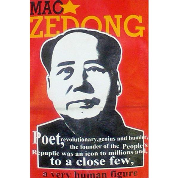 毛沢東のメンズtシャツ グレー タイプ3 中国共産党 文化大革命 Fu M Ts75 Five Rivers Store ヤフー店 通販 Yahoo ショッピング