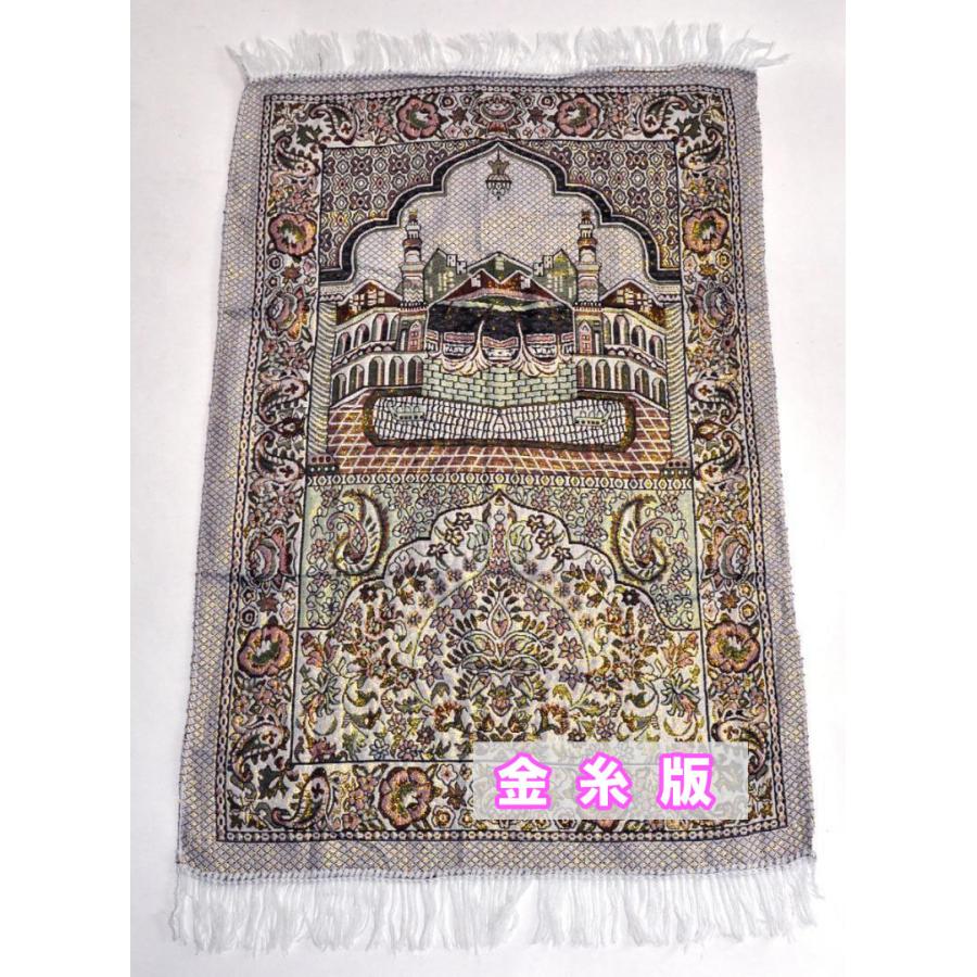 ムスリムお祈り用じゅうたん サッジャーダ ムスリム礼拝用マット イスラム教 お祈り ラグ 携帯型 中東 アラブ