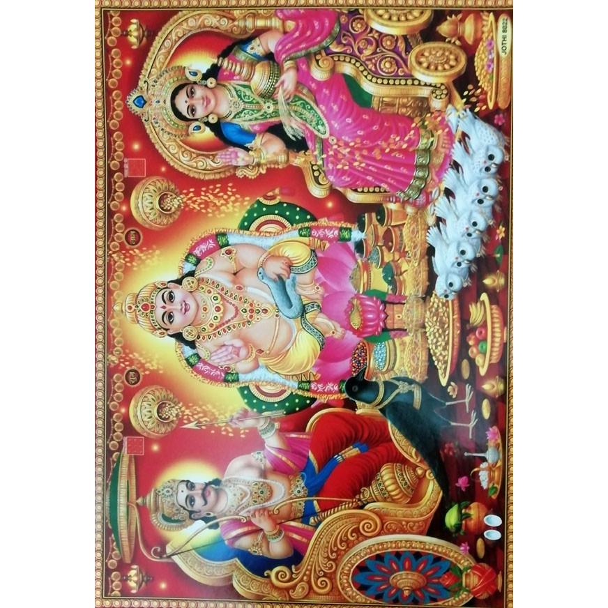 最高品質のインドの神様ポスター クベーラ シャニ ラクシュミー 変形B4 ヒンドゥー アジアン エスニック
