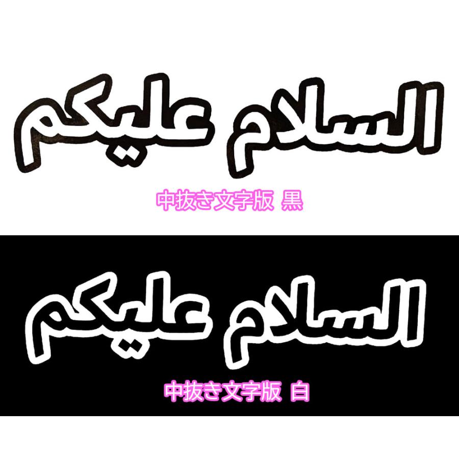 かえでさん専用　イスラーム法通史／Standard Arabic(緑の方) イスラーム法通史 | 堀井 聡江 |本 | 通販 | Amazon