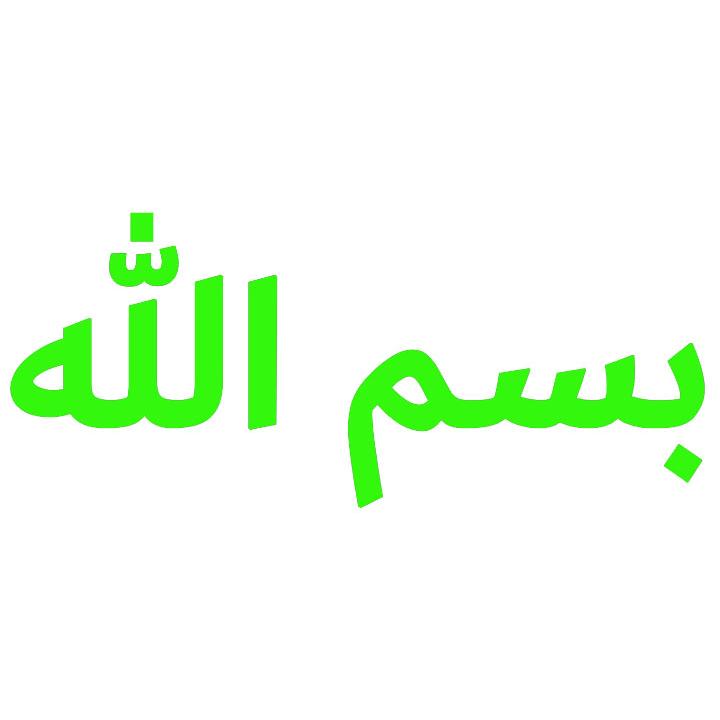 イスラム教アラビア語ステッカー ビスミッラー カッティング 切文字 黒