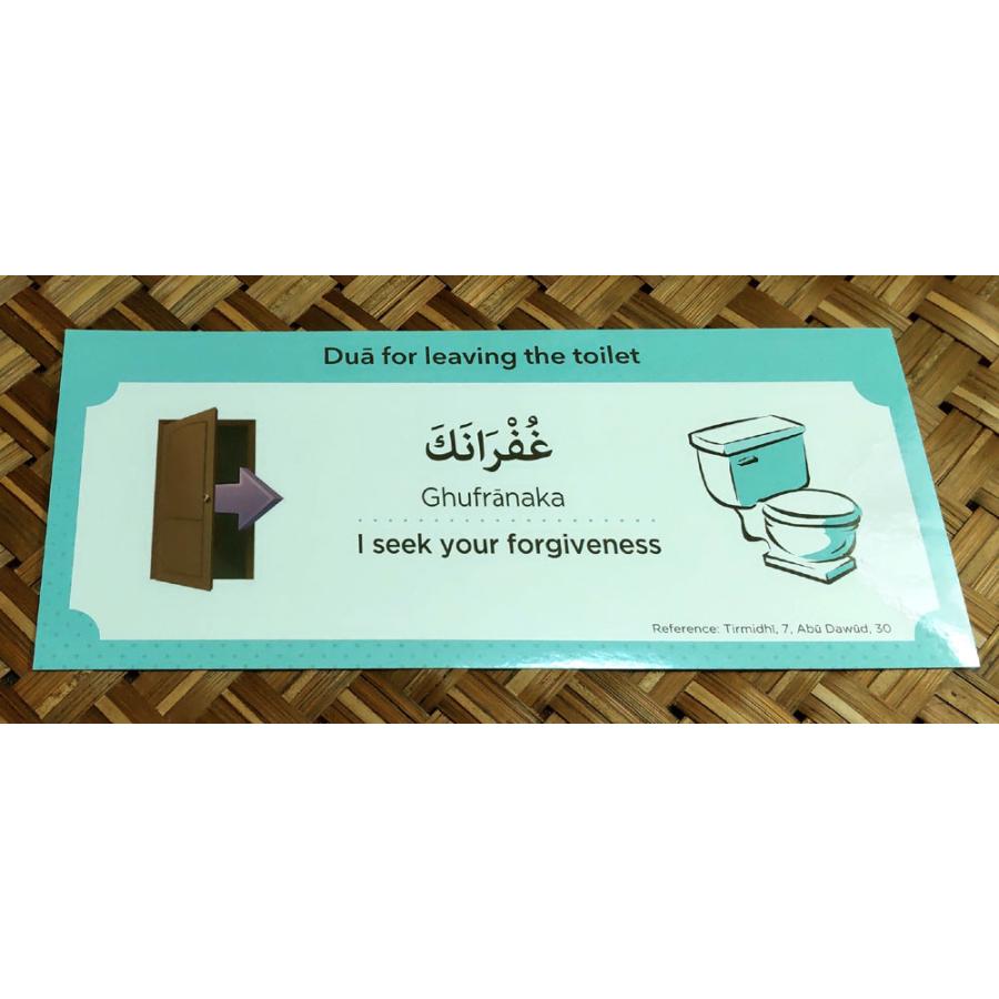 イスラム アラビア語ステッカー Dua For Leaving The Toilet アラビア文字 アラブ 中東 エスニック St Islm 6 St Islm 6 Five Rivers Store ヤフー店 通販 Yahoo ショッピング