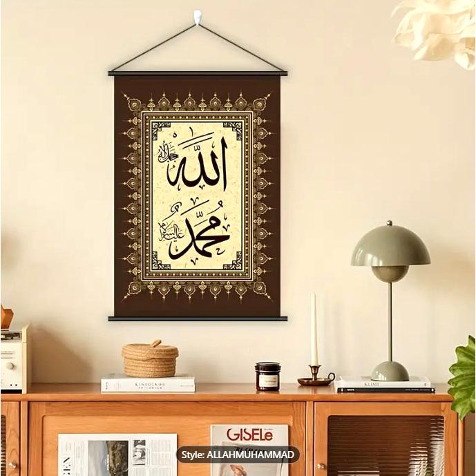 送料無料】イスラム教タペストリー アラビア語掛け軸 アッラー