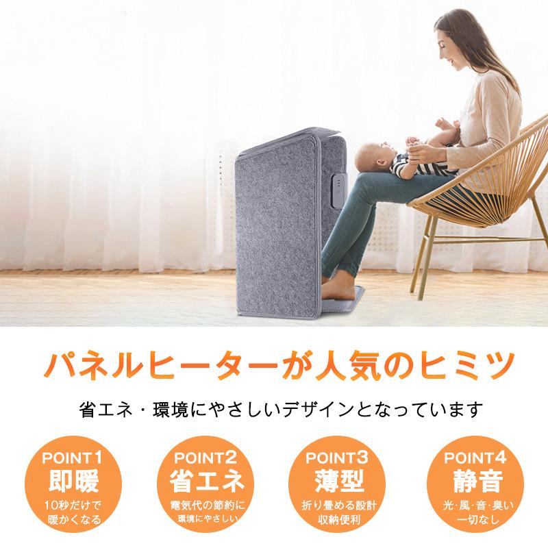 在庫一掃sale パネルヒーター 遠赤外線 ヒーター 足元 天面底面付き プレミアムタイプ テレワーク 暖房 オフィス 自宅 デスクヒーター こたつ ペット用 Panelheater2 Mahapp 通販 Yahoo ショッピング