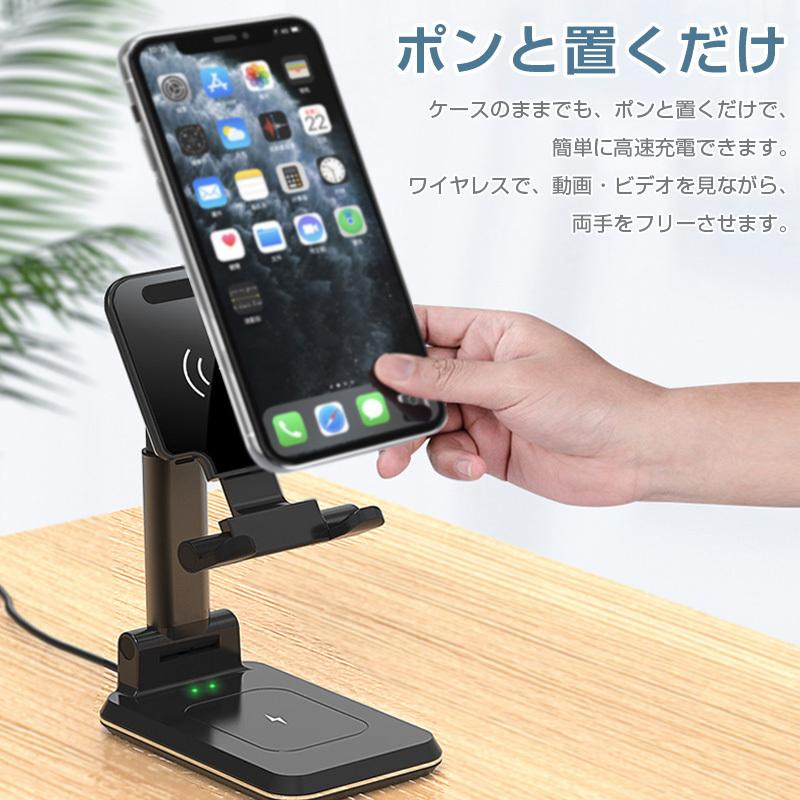 ワイヤレス充電器 折畳式 2台同時 充電 スマホスタンド 角度高さ調整可 卓上 Iphone 12 カバー付き充電 Airpodspro Ipad Ipad Air テレワーク 送料無料 Wxc6 Mahapp 通販 Yahoo ショッピング