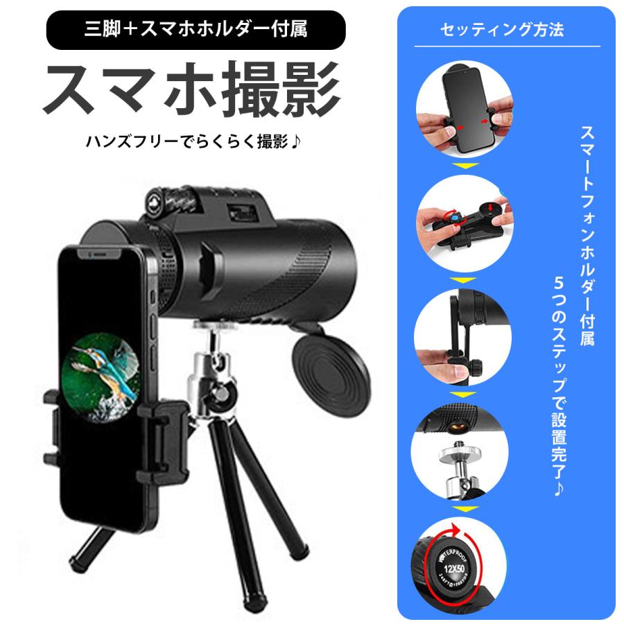 お待たせ! 単眼鏡 レンズ 高倍率 望遠鏡 望遠レンズ スマホ 軽量 ズーム BAK5レンズ コンサート 195 スマホ 望遠レンズ 8倍 双眼鏡 ズームレンズ 望遠カメラ 高倍率