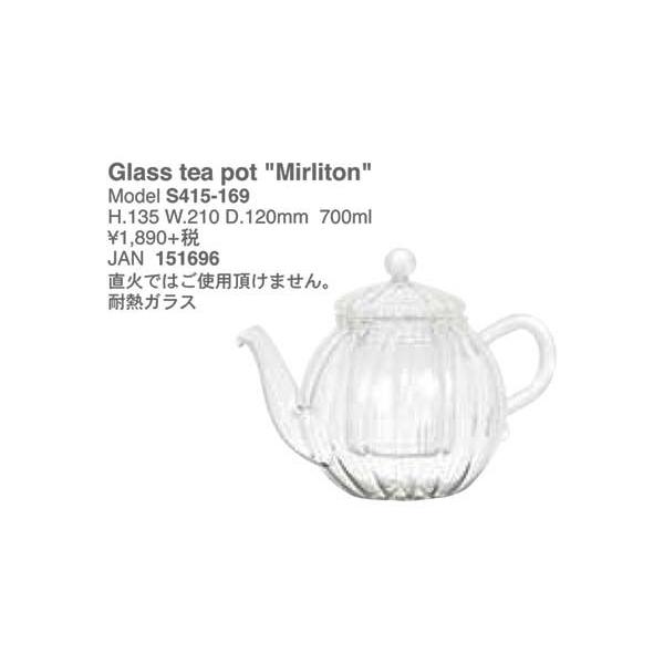 ：：Glass tea pot "Mirliton"　S415-169：：ガラスティーポット｜mahatagiya｜03