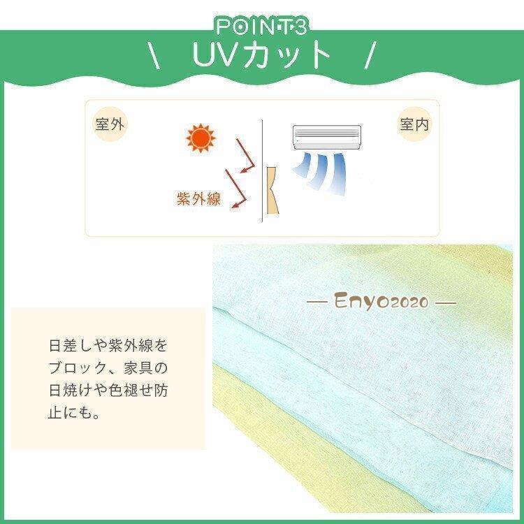 カーテン 遮光 2枚組 西海岸 かわいい 遮熱 おしゃれ 北欧 安い グラデーション オーダーカーテン 幅60〜100cm丈60〜100cm｜mahimahi-store｜07
