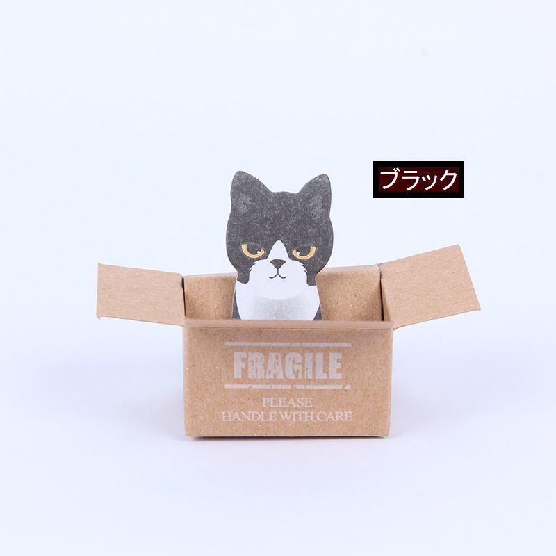 ネコ付せん 猫 付箋 箱付き かわいい 子猫 飾る ミニサイズ メモ帳 マーカーシール メモシール｜mahimahi-store｜12